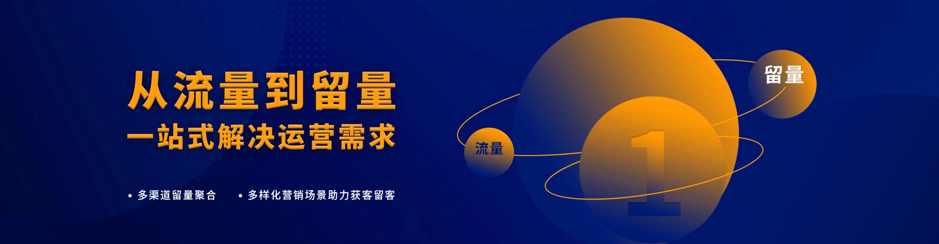 渝中网络推广竞价
