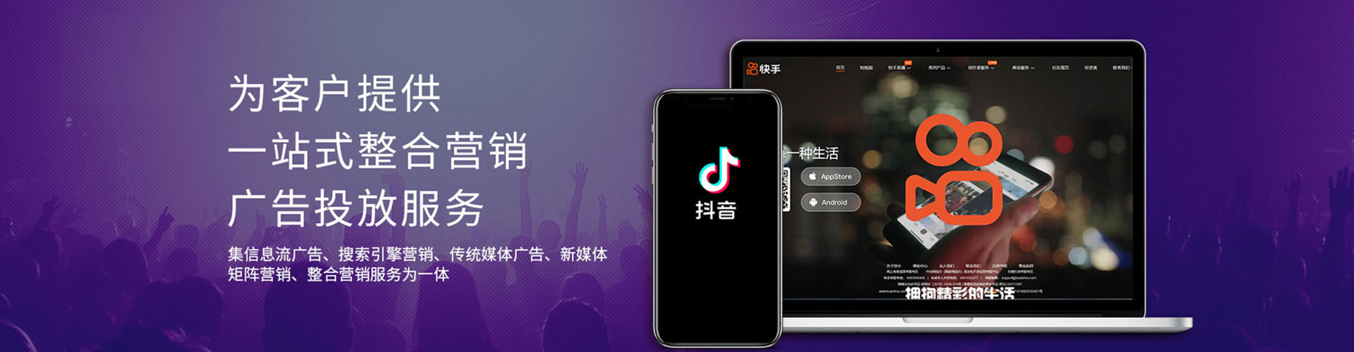 渝中小红书信息流