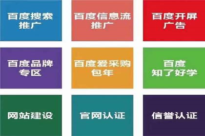 探索SEM竞价推广的奥秘：提升广告效果的秘诀
