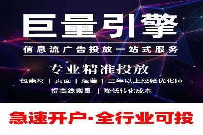 竞价推广SEM托管实战案例，揭秘高转化策略