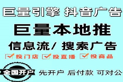 百度竞价托管运营助力电商转化案例